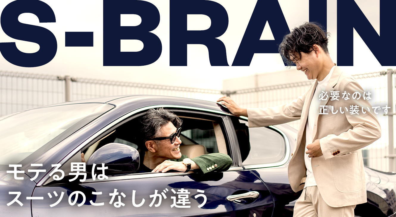 熊本のオーダースーツはスマートブレイン