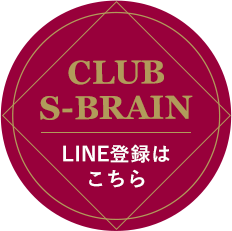 LINE登録はこちら